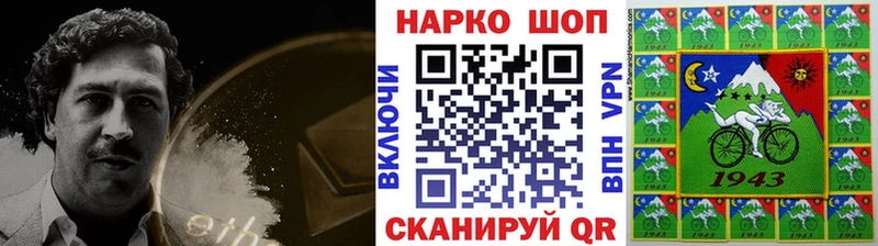 Как найти закладки Ставрополь Гашиш COCAIN APVP Мефедрон
