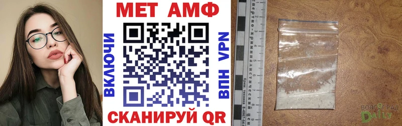 MEGA зеркало  Ставрополь  АМФЕТАМИН 98% 