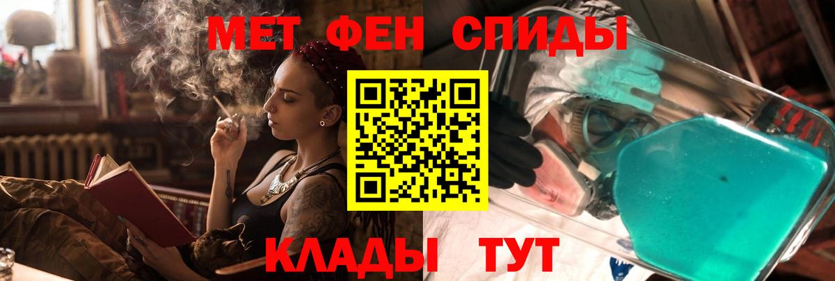 Amphetamine Premium  Амфетамин  Ставрополь  Вход с VPN 