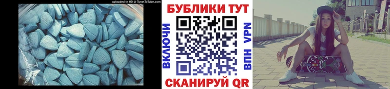 как найти   Ставрополь  ЭКСТАЗИ XTC 