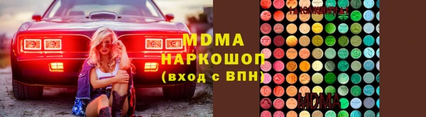 ALPHA-PVP Аркадак