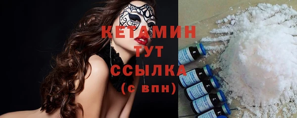 амфетамин Хадыженск