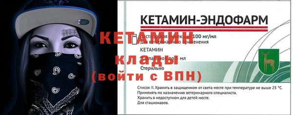 амфетамин Хадыженск