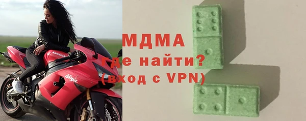ALPHA-PVP Аркадак