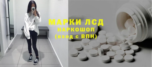первитин Армянск