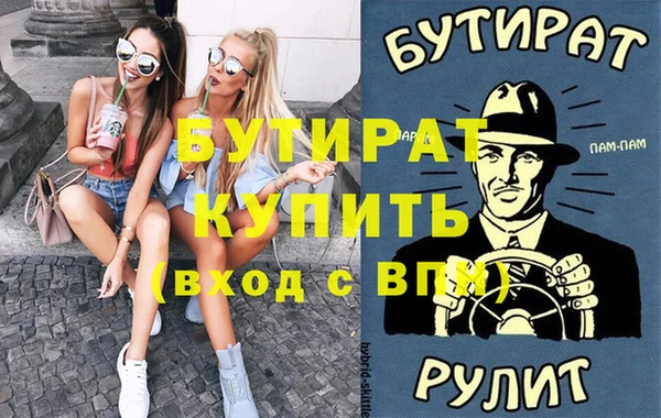 героин Фурманов