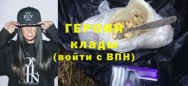 первитин Армянск