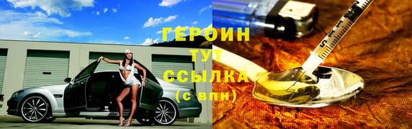 первитин Армянск