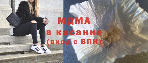 первитин Армянск