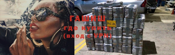 первитин Армянск