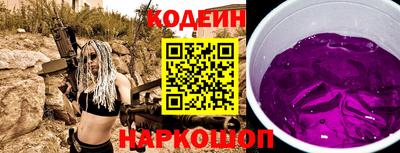 гашишное масло Северобайкальск