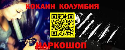 гашишное масло Северобайкальск