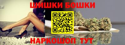 гашишное масло Северобайкальск