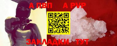Альфа ПВП Севастополь