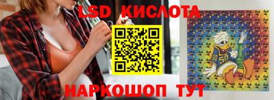Альфа ПВП Севастополь