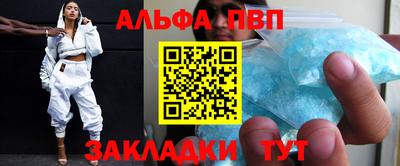 Альфа ПВП Севастополь