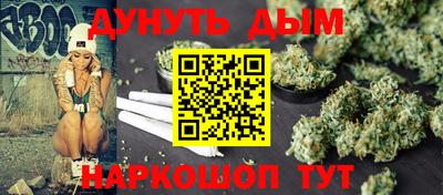 гашишное масло Северобайкальск