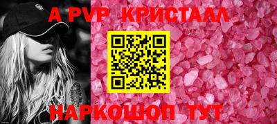 Альфа ПВП Севастополь
