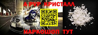 Альфа ПВП Севастополь