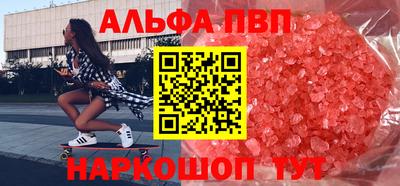гашишное масло Северобайкальск