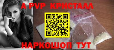 Альфа ПВП Севастополь