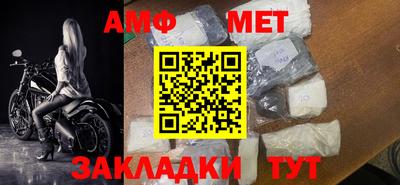 гашишное масло Северобайкальск