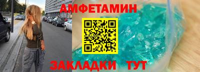 гашишное масло Северобайкальск