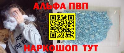 Альфа ПВП Севастополь