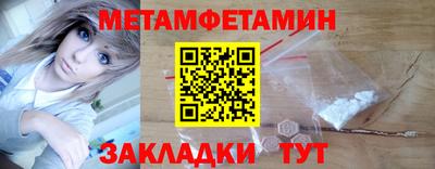 гашишное масло Северобайкальск