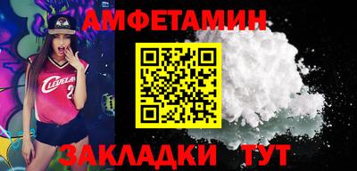 Альфа ПВП Севастополь