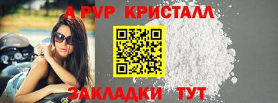 гашишное масло Северобайкальск