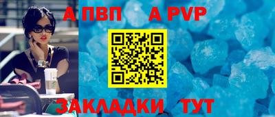 гашишное масло Северобайкальск
