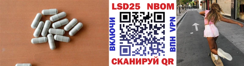 LSD-25 экстази ecstasy  где можно купить   Ставрополь 