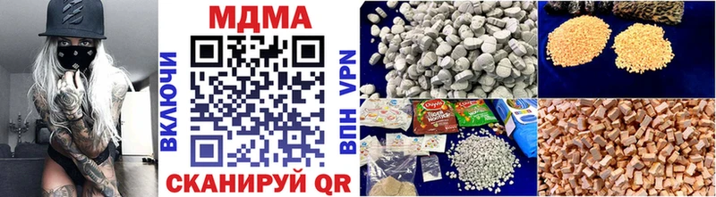 закладка Ставрополь MDMA Molly