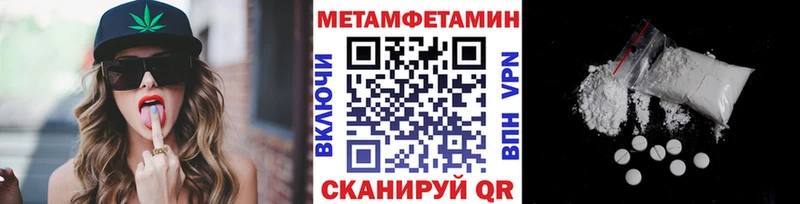 Первитин винт  Ставрополь 