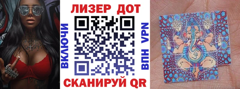 купить наркотик  Ставрополь  Наркотические марки 1500мкг 