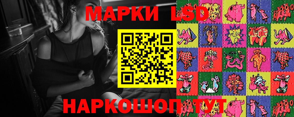 Марки N-bome 1500мкг  Вход с VPN  Марки N-bome  Ставрополь  Марки N-bome 1500мкг 