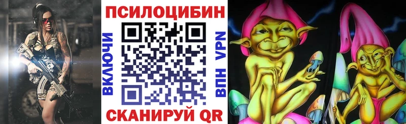 blacksprut зеркало купить наркотики цена Ставрополь Галлюциногенные грибы Magic Shrooms