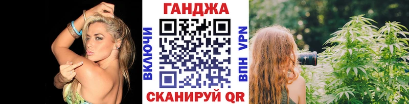 Канабис гибрид  наркошоп  Ставрополь 