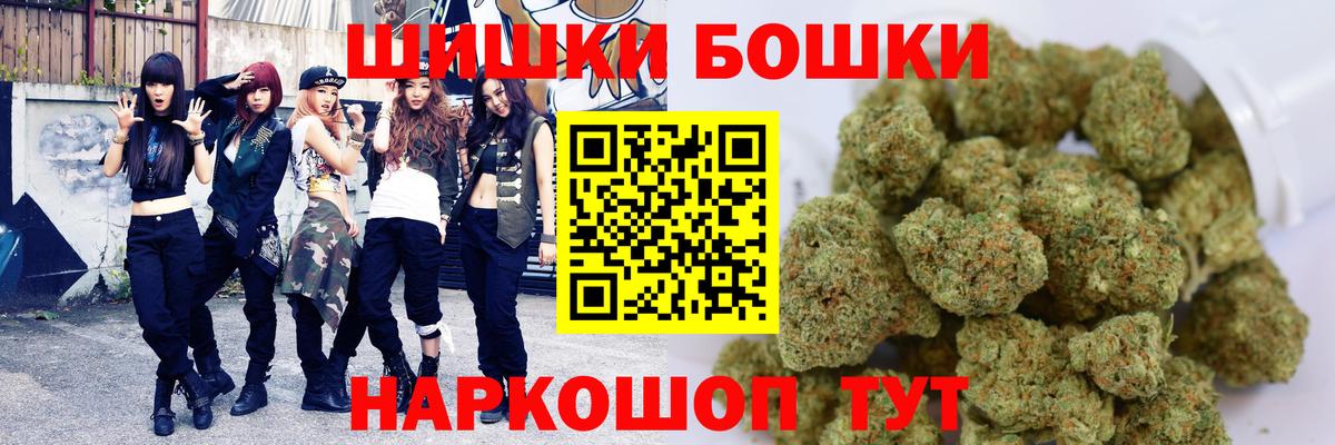 МАРИХУАНА планчик  Вход с VPN  Шишки марихуана VHQ  Ставрополь  Бошки марихуана THC 21% 